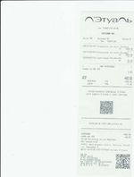 Кассовые чеки с подтверждением в Торжке