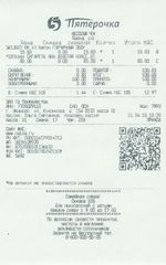 Кассовые чеки с подтверждением в Торжке