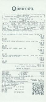 Кассовые чеки с подтверждением в Торжке