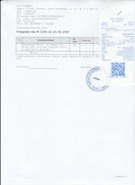 Кассовые чеки с подтверждением в Торжке