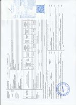 Кассовые чеки с подтверждением в Торжке